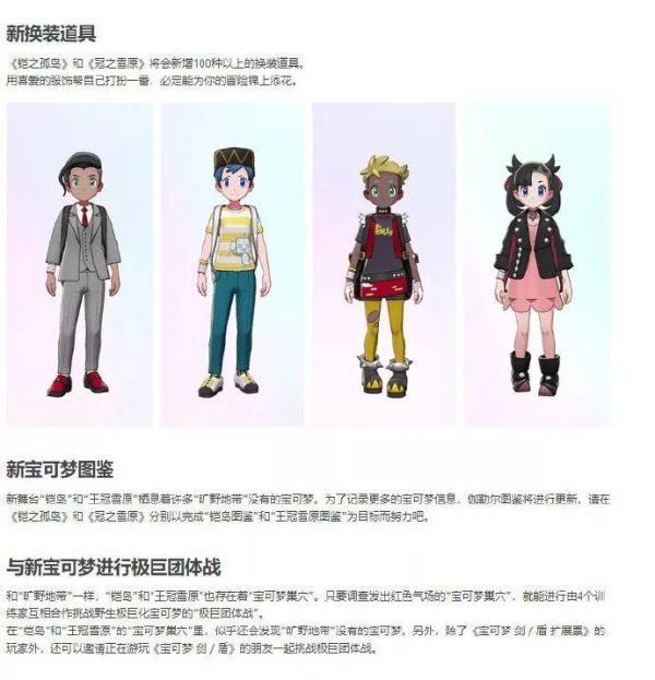 多款育碧游戏国行送审!《异度神剑 决定版》发售日期泄露?| Jump简报