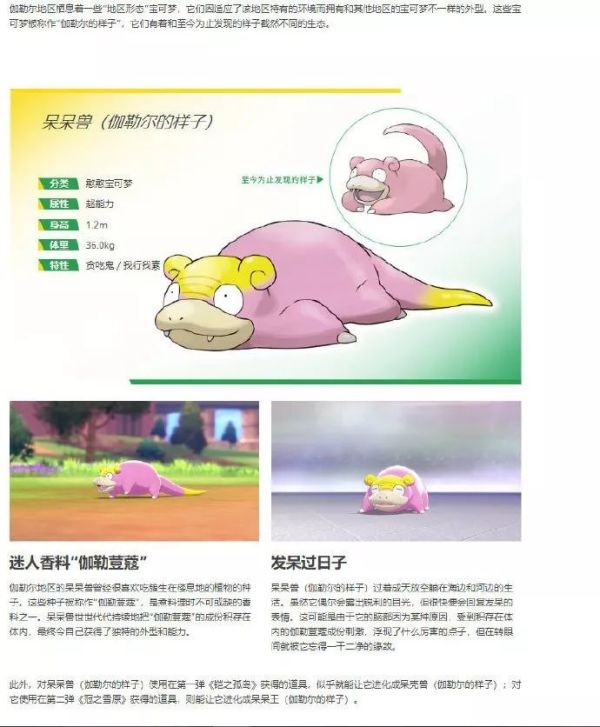多款育碧游戏国行送审!《异度神剑 决定版》发售日期泄露?| Jump简报