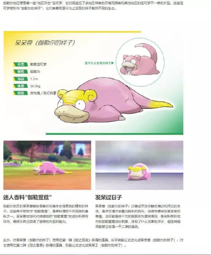 多款育碧游戏国行送审!《异度神剑 决定版》发售日期泄露?| Jump简报