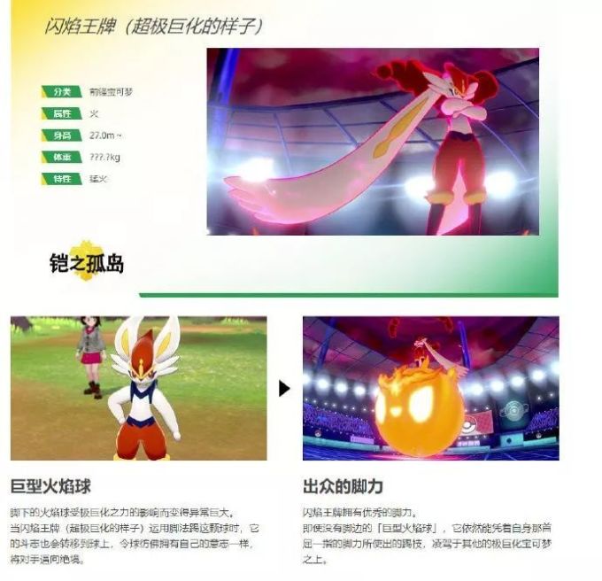 多款育碧游戏国行送审!《异度神剑 决定版》发售日期泄露?| Jump简报
