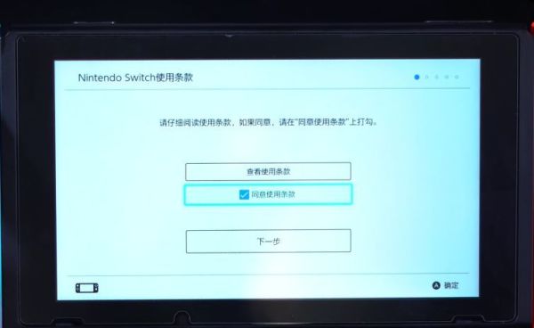 任天堂Switch国行版测评 | 锁服不锁卡,2099元带保修值不值?