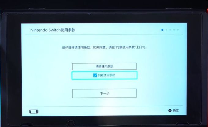 任天堂Switch国行版测评 | 锁服不锁卡,2099元带保修值不值?