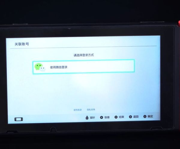 任天堂Switch国行版测评 | 锁服不锁卡,2099元带保修值不值?