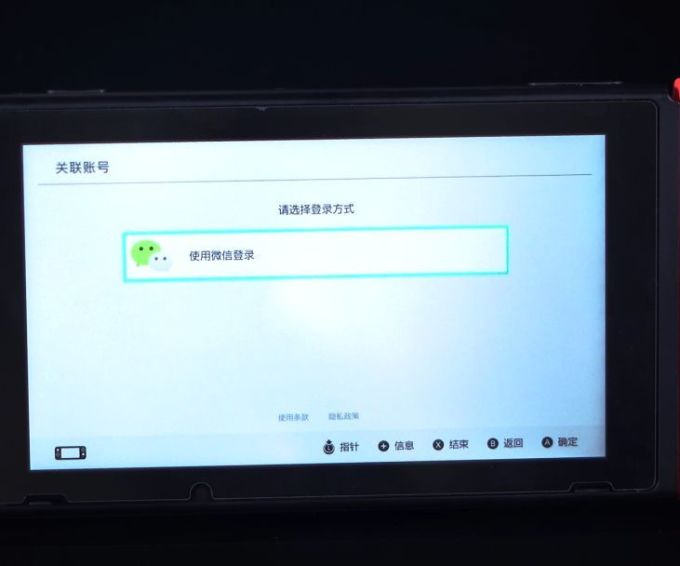任天堂Switch国行版测评 | 锁服不锁卡,2099元带保修值不值?