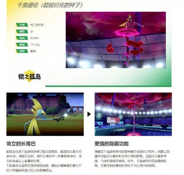 多款育碧游戏国行送审!《异度神剑 决定版》发售日期泄露?| Jump简报