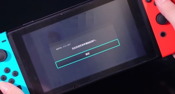 任天堂Switch国行版测评 | 锁服不锁卡,2099元带保修值不值?