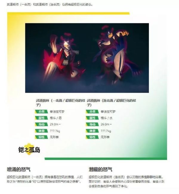多款育碧游戏国行送审!《异度神剑 决定版》发售日期泄露?| Jump简报