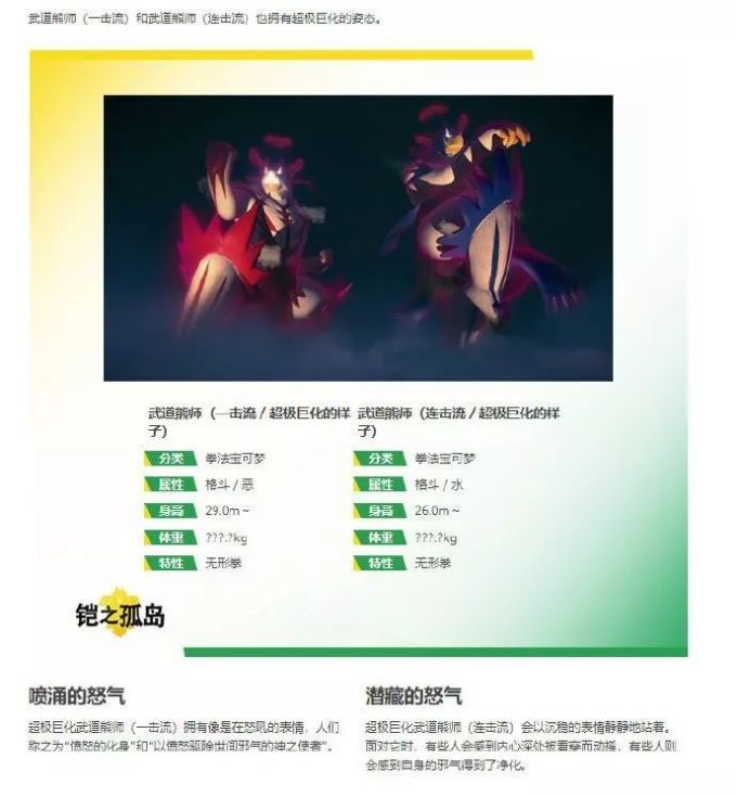 多款育碧游戏国行送审!《异度神剑 决定版》发售日期泄露?| Jump简报