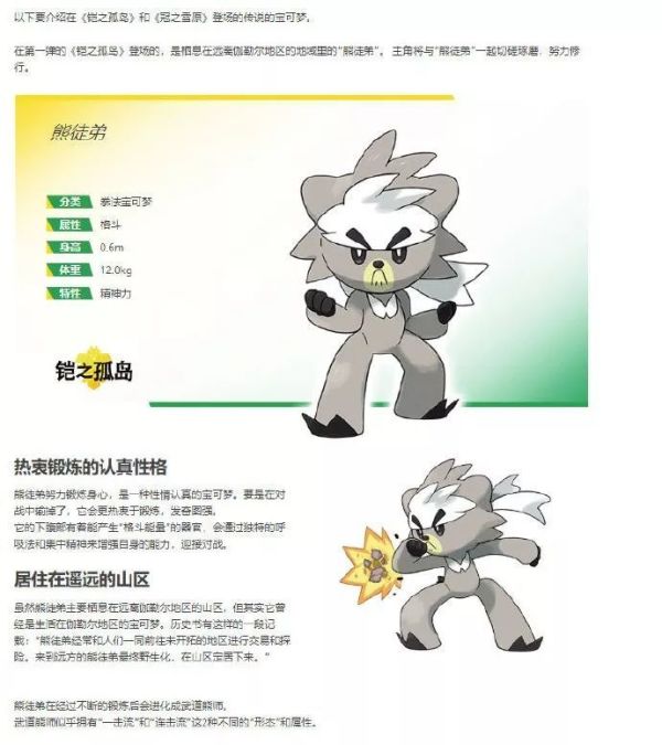 多款育碧游戏国行送审!《异度神剑 决定版》发售日期泄露?| Jump简报