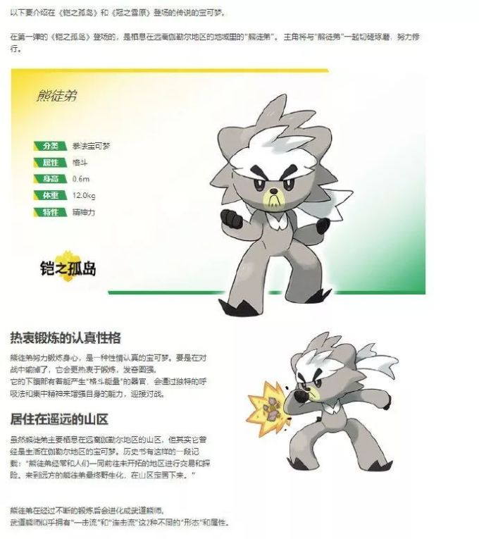 多款育碧游戏国行送审!《异度神剑 决定版》发售日期泄露?| Jump简报