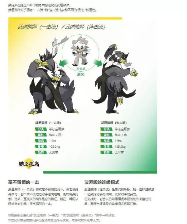 多款育碧游戏国行送审!《异度神剑 决定版》发售日期泄露?| Jump简报