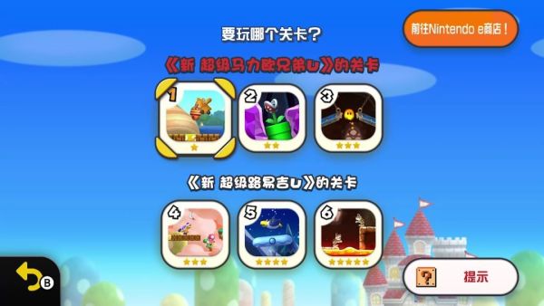 任天堂Switch国行版测评 | 锁服不锁卡,2099元带保修值不值?