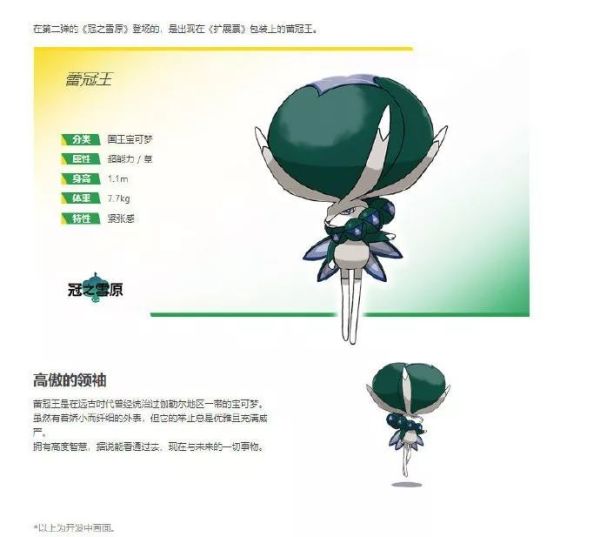 多款育碧游戏国行送审!《异度神剑 决定版》发售日期泄露?| Jump简报