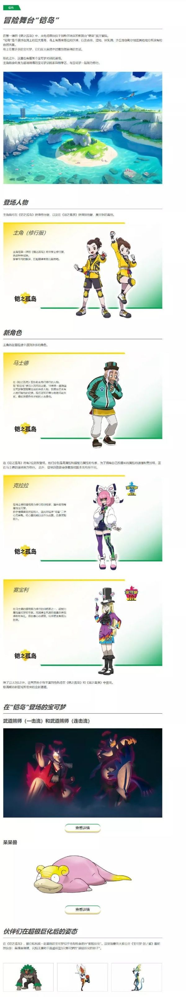 多款育碧游戏国行送审!《异度神剑 决定版》发售日期泄露?| Jump简报