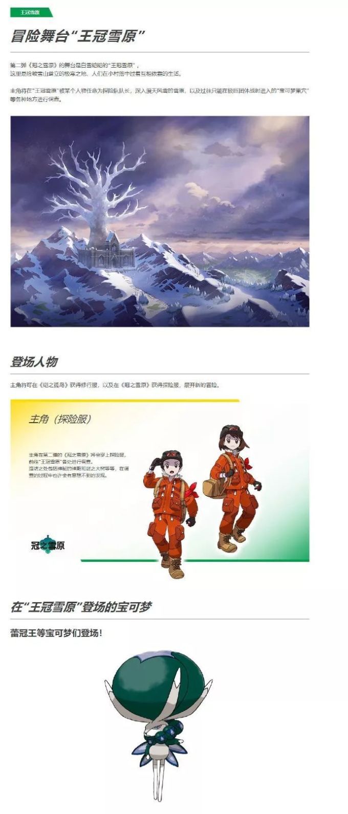 多款育碧游戏国行送审!《异度神剑 决定版》发售日期泄露?| Jump简报