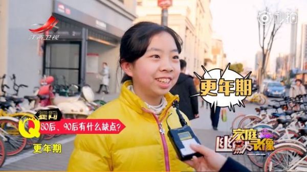 王菲蹦迪视频曝光:我50岁了,还是和18岁一样!