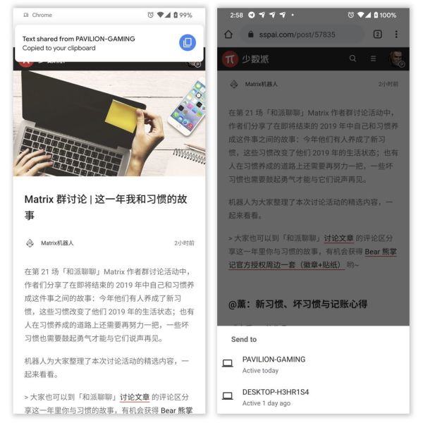 Chorome 79 最实用的 3 个隐藏新功能