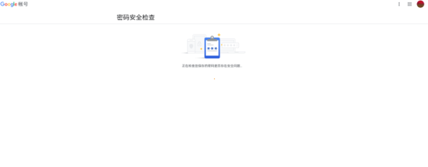 Chorome 79 最实用的 3 个隐藏新功能