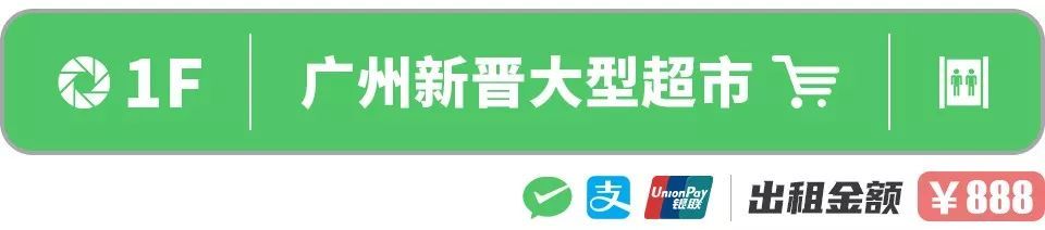 刷了一天朋友圈，我收到了过万元的租金