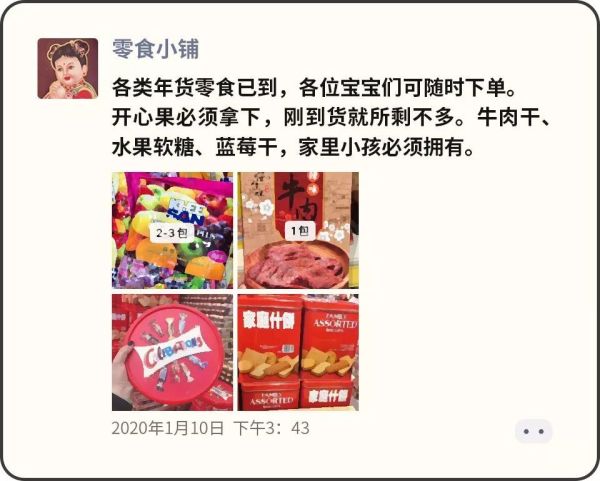 刷了一天朋友圈,我收到了过万元的租金