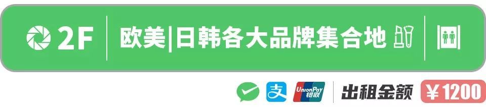 刷了一天朋友圈，我收到了过万元的租金