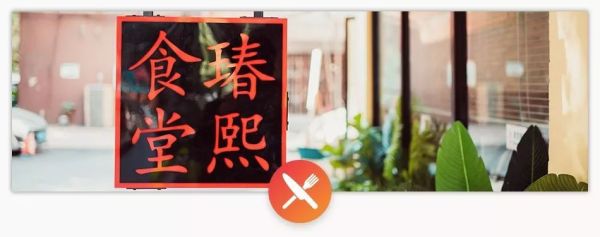又是宝藏江南西,这次轮到龙虾芝士焗饭了!