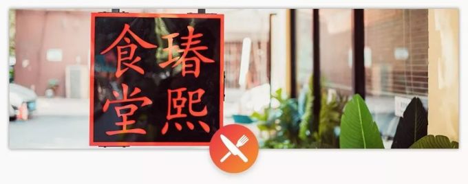 又是宝藏江南西,这次轮到龙虾芝士焗饭了!