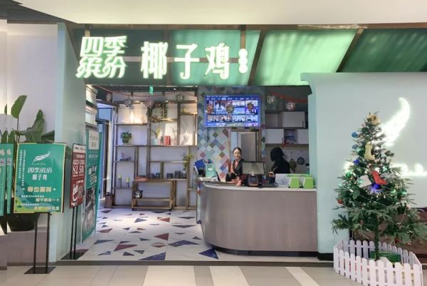 牛扒&椰子鸡界的人气王全新升级,2店齐开喊你6折high吃!