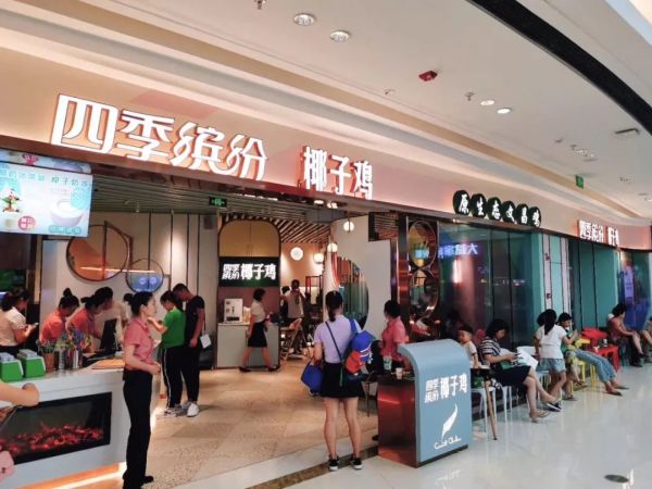 牛扒&椰子鸡界的人气王全新升级,2店齐开喊你6折high吃!