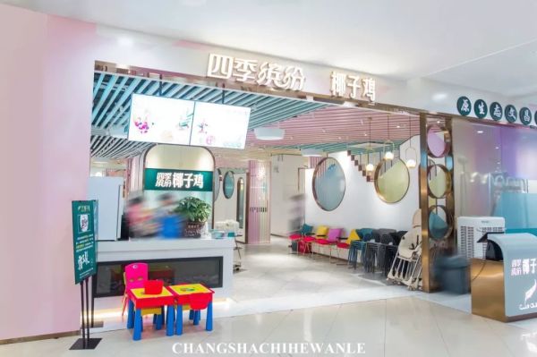 牛扒&椰子鸡界的人气王全新升级,2店齐开喊你6折high吃!