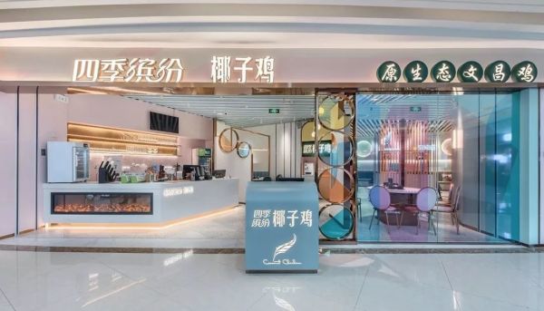 牛扒&椰子鸡界的人气王全新升级,2店齐开喊你6折high吃!