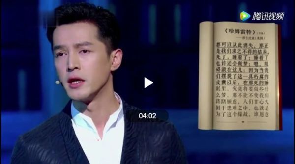 为了它,胡歌献出了他声音的第一次