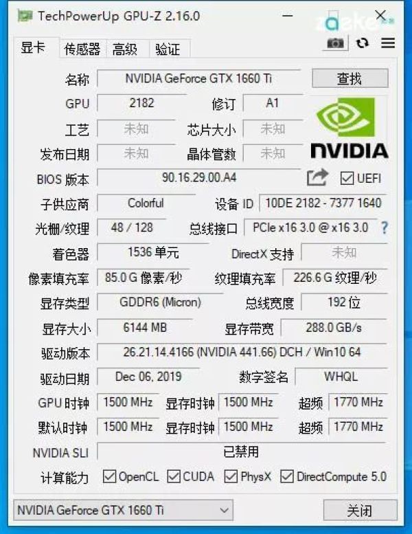 七彩虹已将铁柱磨出针型,但iGame Sigma I300还不够细