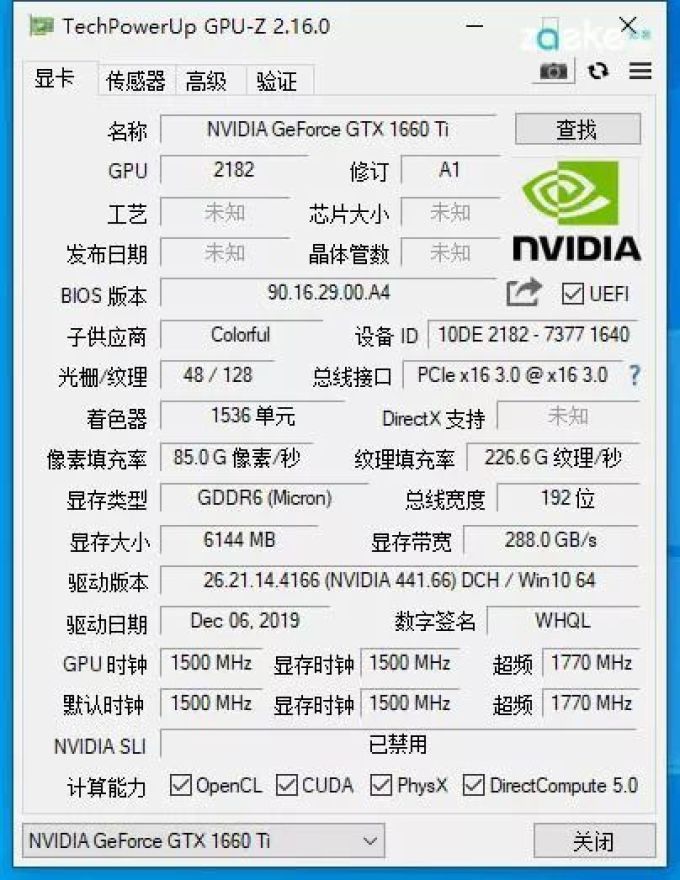 七彩虹已将铁柱磨出针型,但iGame Sigma I300还不够细