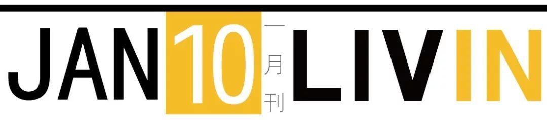 广州情侣约会指南 | 暖暖冬日赴一场「野餐之约」