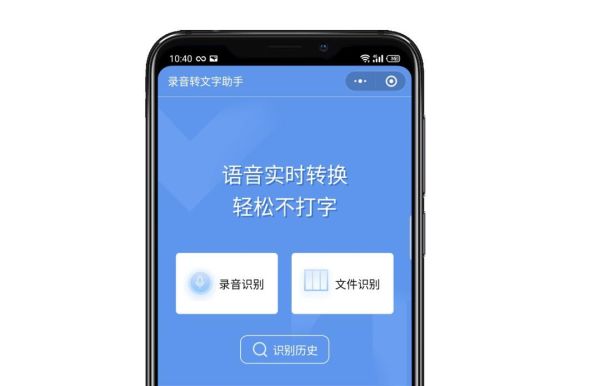 工作必备!文字语音互转的逆天神器,无限制还免费!
