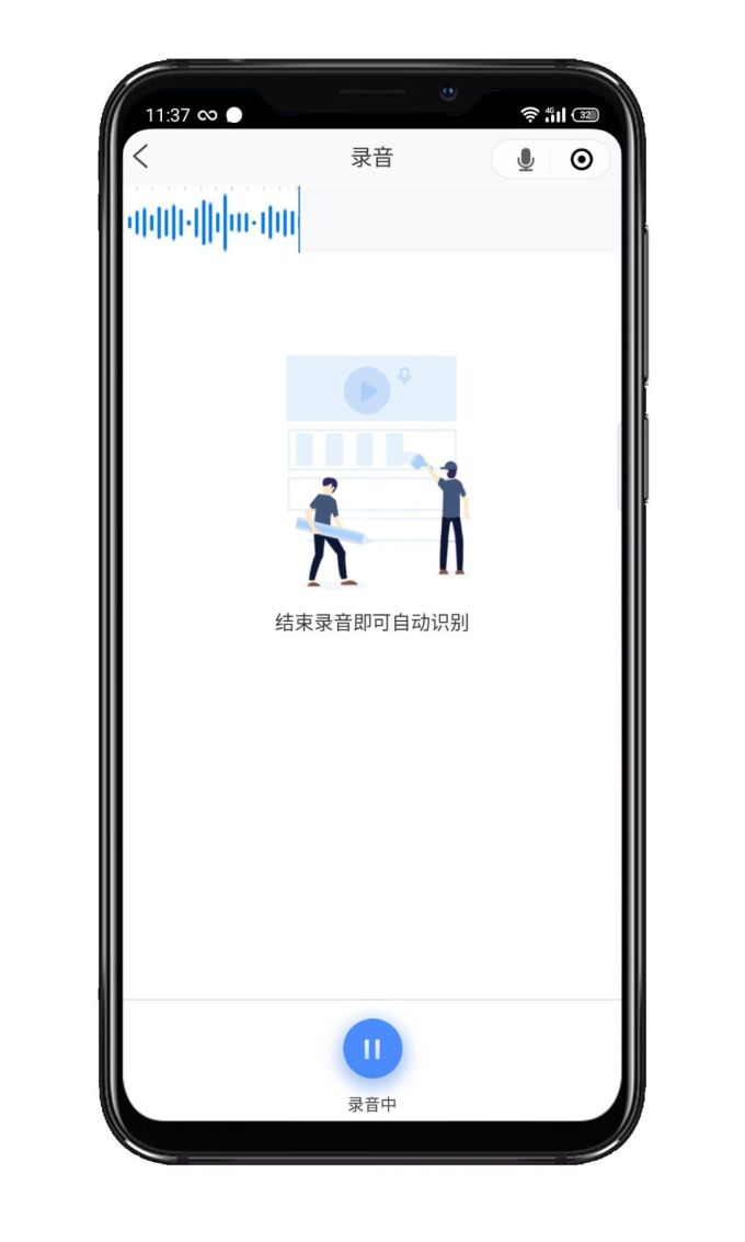 工作必备!文字语音互转的逆天神器,无限制还免费!