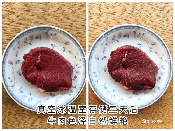 【艾肯评测】生活缺少新鲜感?你缺少一台日立原装进口冰箱R-X750GC