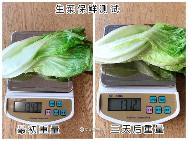 【艾肯评测】生活缺少新鲜感?你缺少一台日立原装进口冰箱R-X750GC