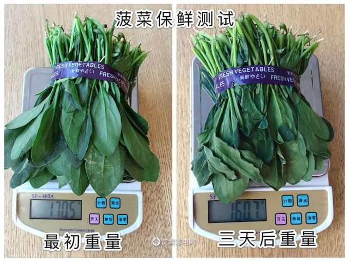 【艾肯评测】生活缺少新鲜感?你缺少一台日立原装进口冰箱R-X750GC