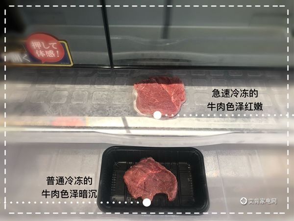 【艾肯评测】生活缺少新鲜感?你缺少一台日立原装进口冰箱R-X750GC