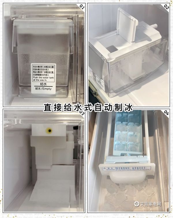【艾肯评测】生活缺少新鲜感?你缺少一台日立原装进口冰箱R-X750GC
