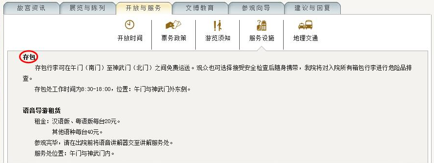 行李寄存最全攻略！火车站/景点/热门商圈，数百个站点释放你的双手，彻底告别行李箱！