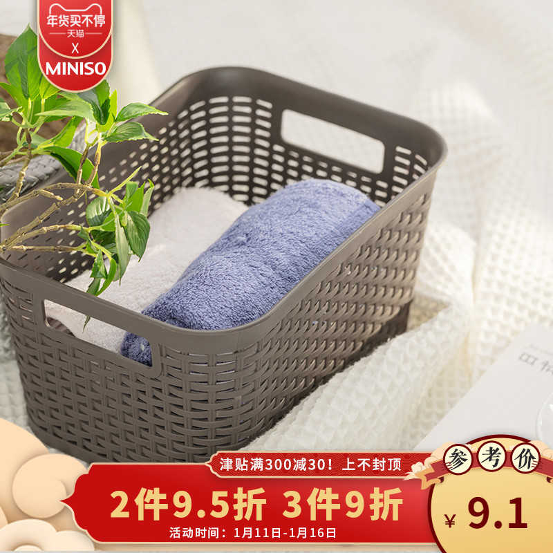 中国最大的十元店—MINISO，看看哪些是买不了上当也买不吃亏的东西~