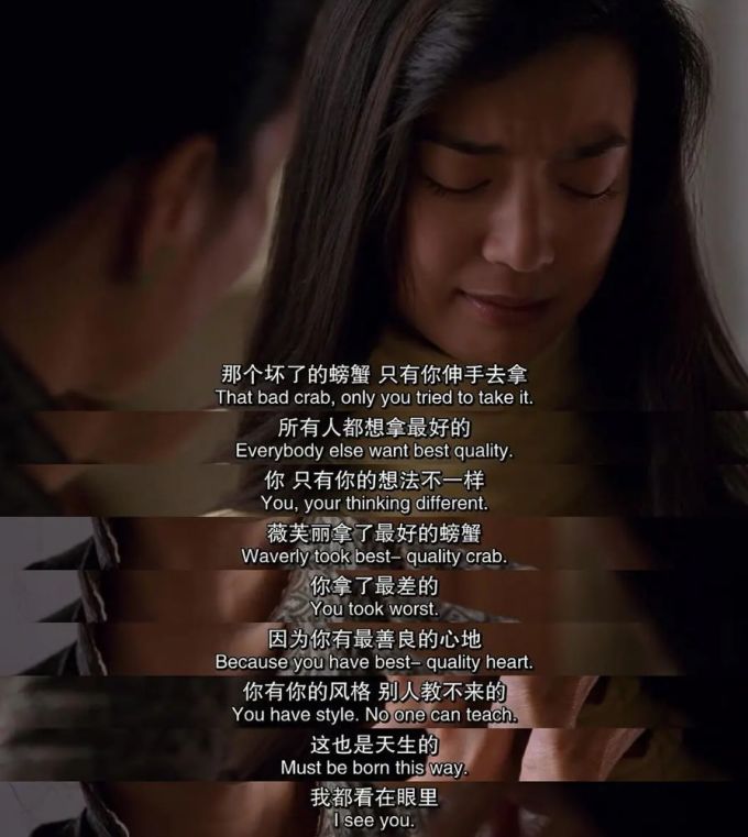 女神俞飞鸿不结婚,原因就在她20岁拍的这部电影里...