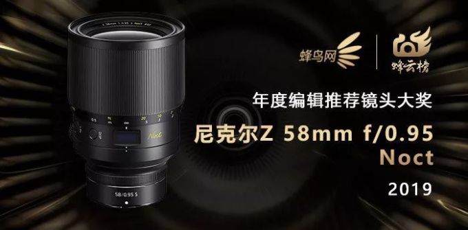 2019蜂云榜 !年度编辑推荐器材大奖名单揭晓