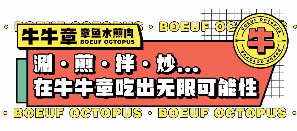 饭比肉好吃？神仙料理1.9折刷爆票圈！开哪火哪的新式水煎肉来高铁吾悦啦~