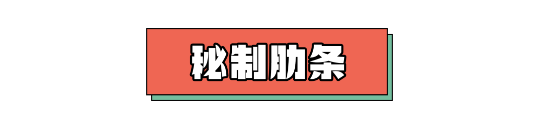 饭比肉好吃？神仙料理1.9折刷爆票圈！开哪火哪的新式水煎肉来高铁吾悦啦~