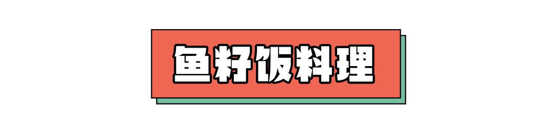 饭比肉好吃？神仙料理1.9折刷爆票圈！开哪火哪的新式水煎肉来高铁吾悦啦~