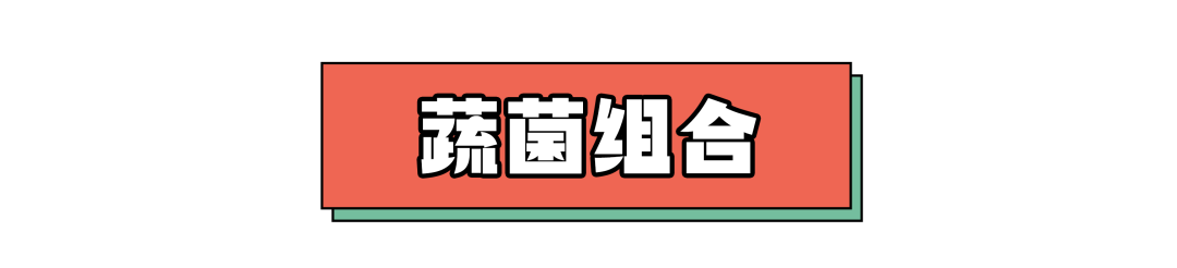 饭比肉好吃？神仙料理1.9折刷爆票圈！开哪火哪的新式水煎肉来高铁吾悦啦~